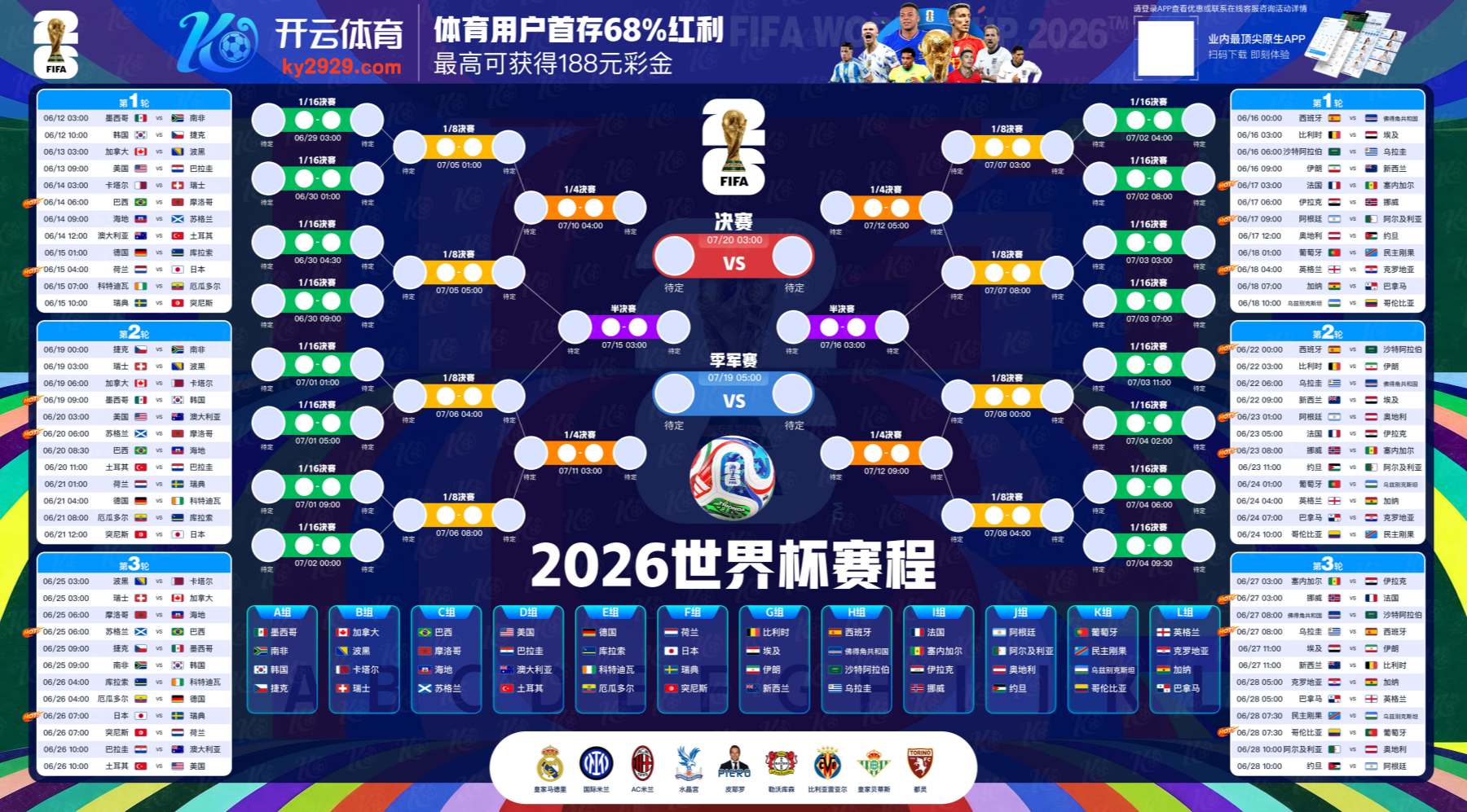 18luck|18luck体育|18luck官网注册下载