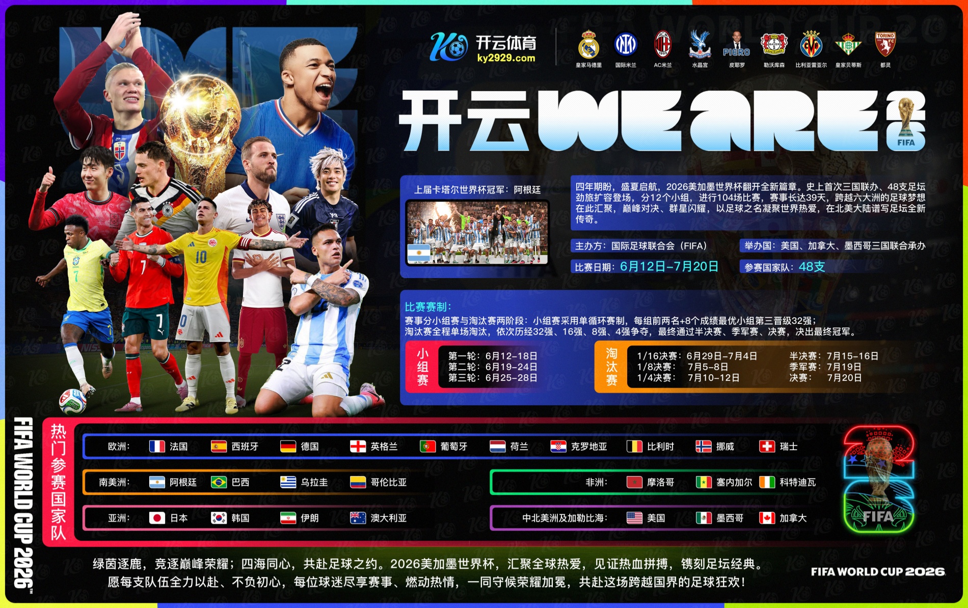 18luck|18luck体育|18luck官网注册下载